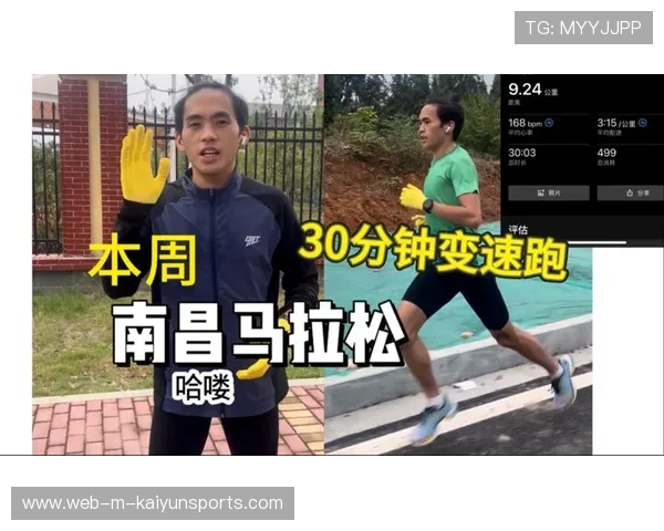 中长跑选手完成节奏跑训练，总体配速均衡