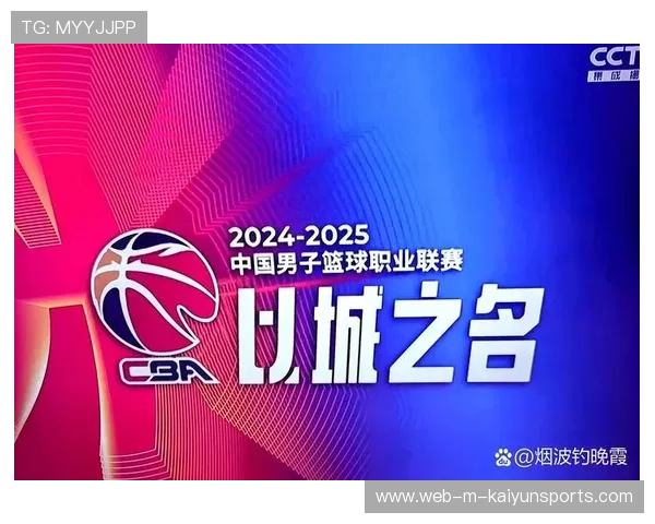 CBA赛场的中国风潮席卷全国，cba中国联赛