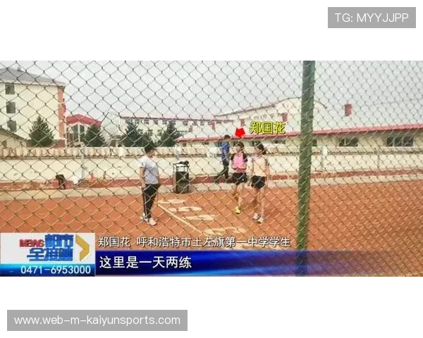 教练Lessard战术布局受称赞，教练技术美国