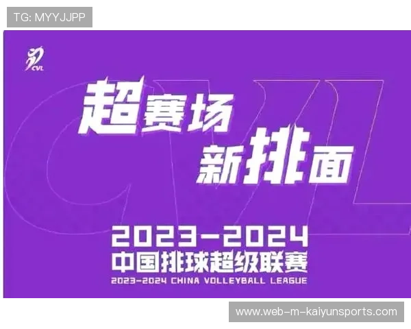 联赛赛程调整与安排说明，联赛赛程怎么排出来的