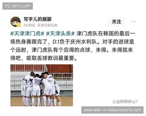 天津津门虎门前解围不干净，二点球险些被补射